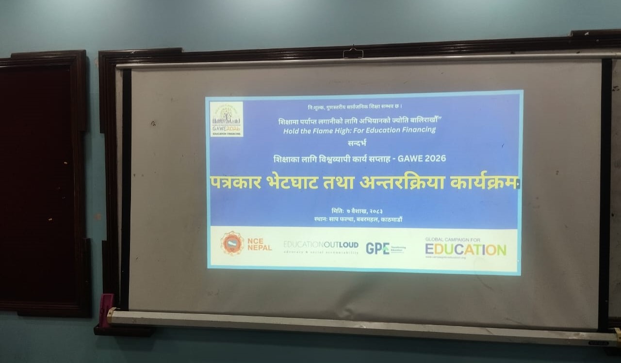 शिक्षाका लागि विश्वव्यापी कार्यसप्ताह –२०२६ आजदेखि सुरु