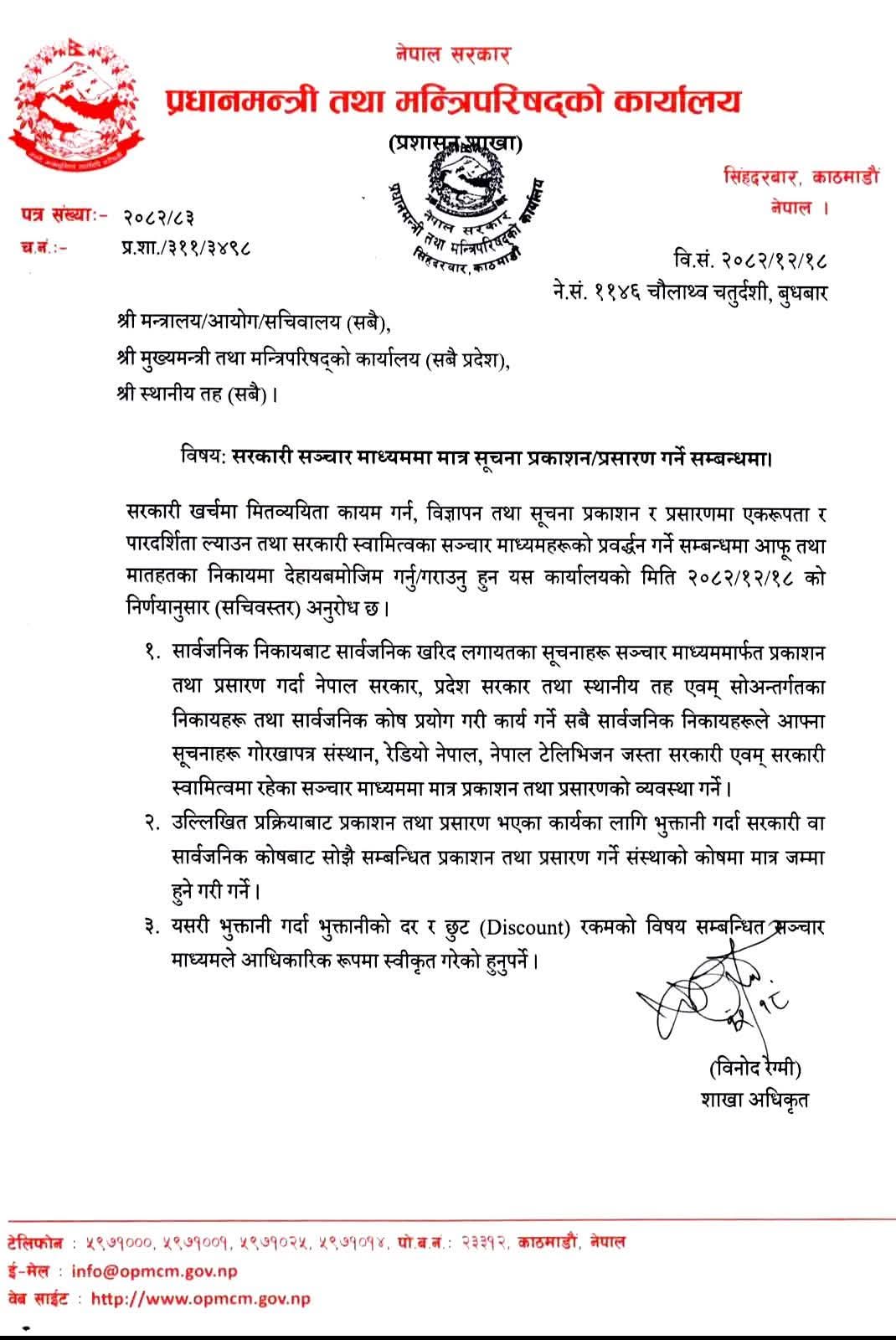 FB_IMG_1775114255871