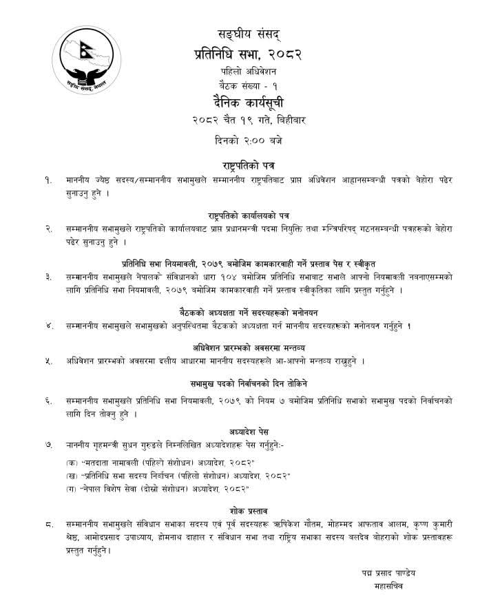 FB_IMG_1775117046084