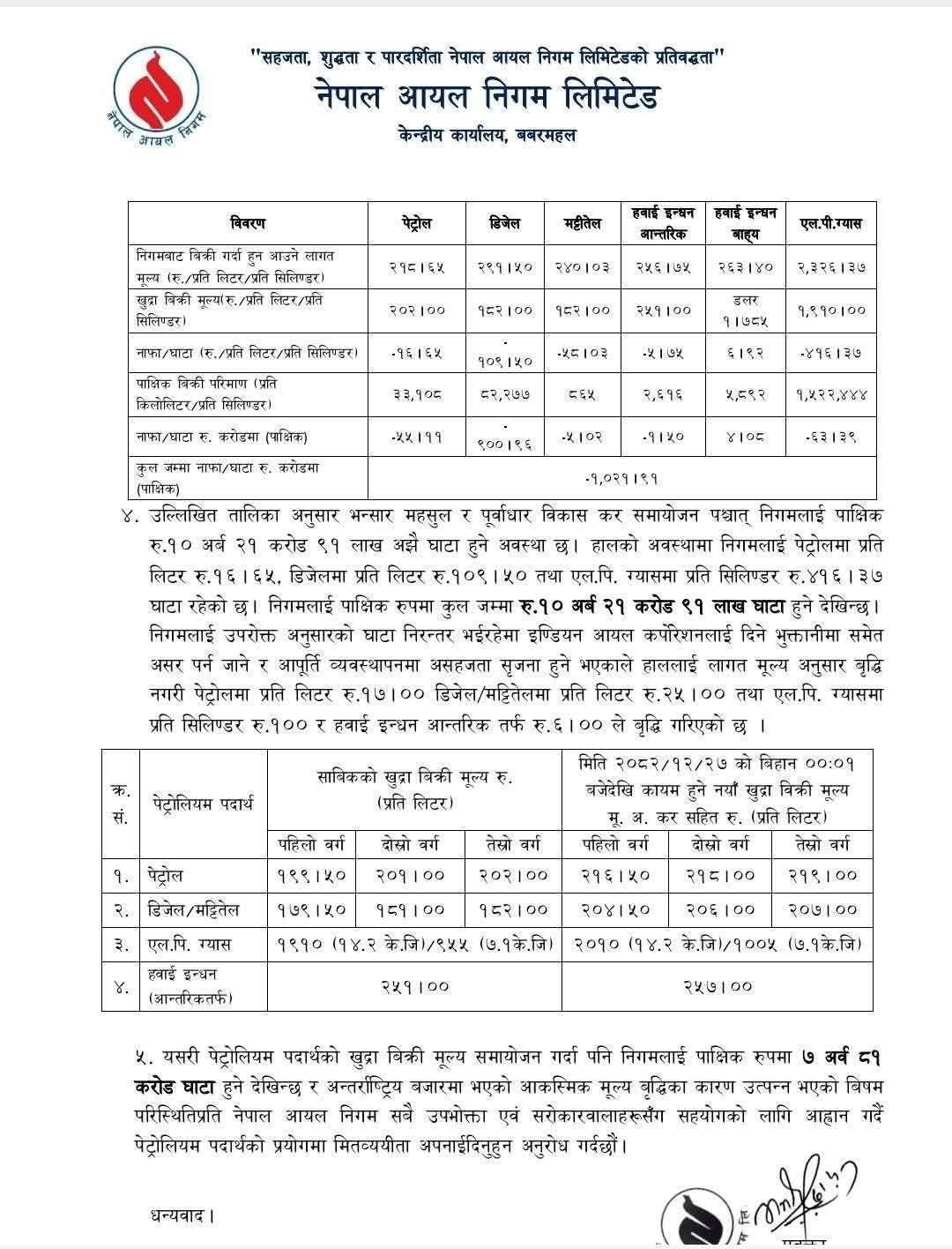 FB_IMG_1775779100488