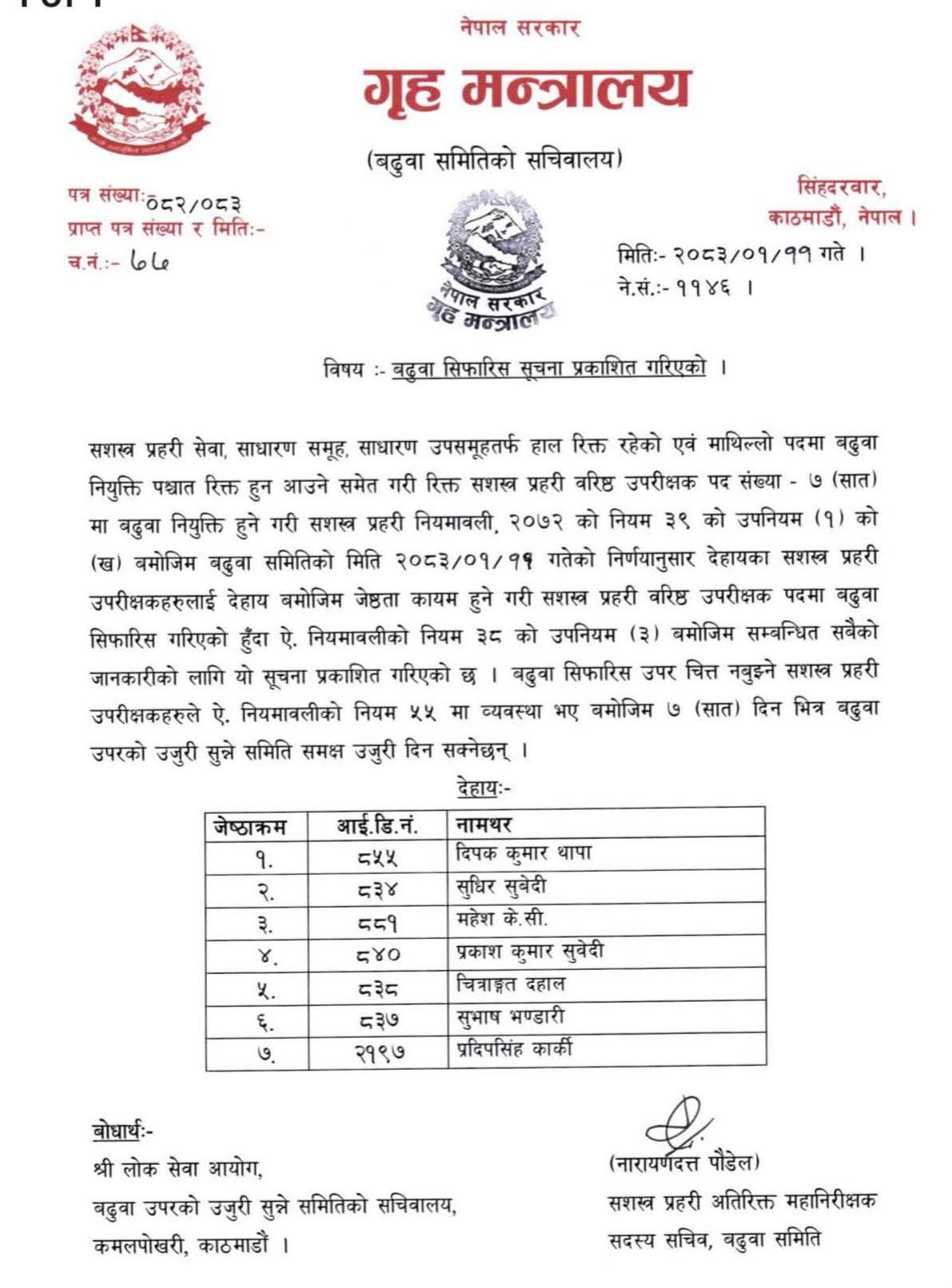 FB_IMG_1777052306185