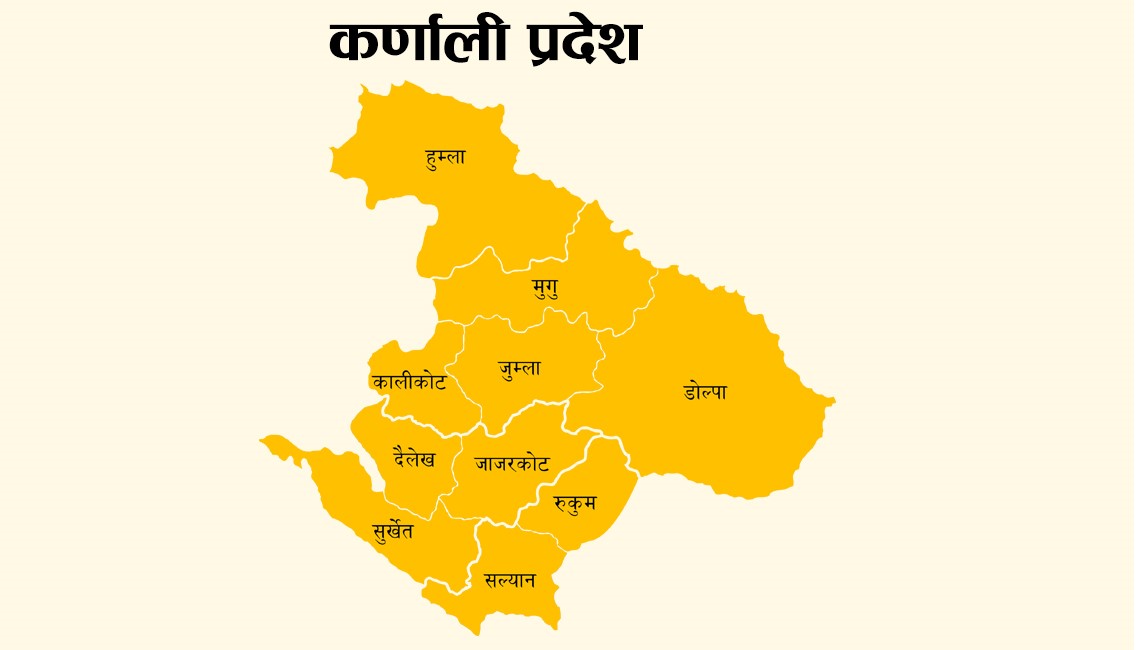 छ दिन थप सार्वजनिक बिदा दिने कर्णाली सरकारको निर्णय छ दिन थप सार्वजनिक बिदा दिने कर्णाली सरकारको निर्णय