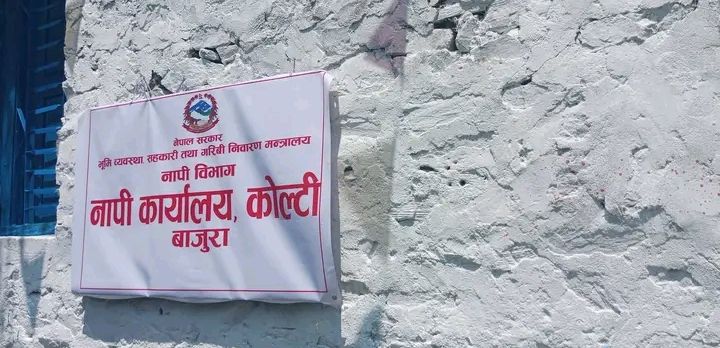 दुर्गमका नागरिकको सपना साकार: बाजुराको कोल्टीमा इलाका प्रशासन कार्यालय स्थापना