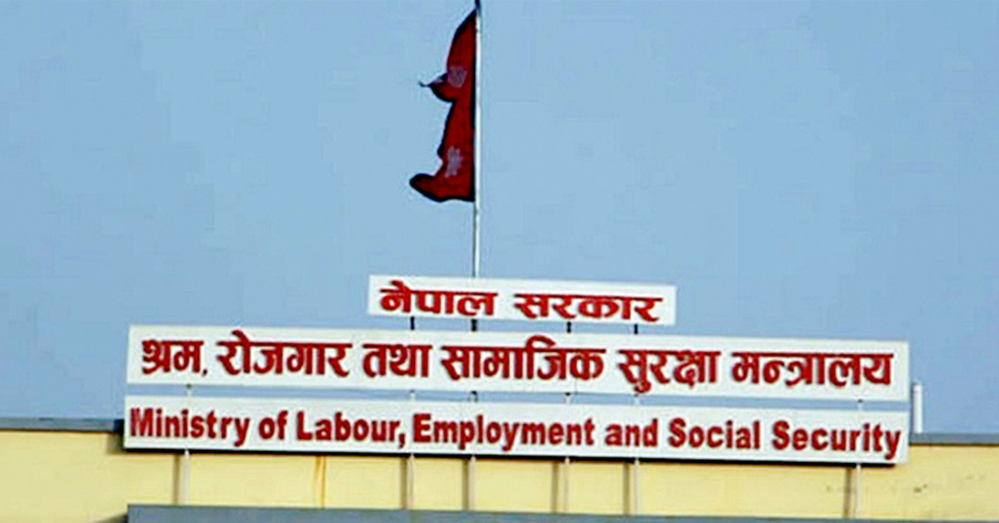 रोजगार सम्झौता र निर्धारित कार्यसमय पालना गर्न श्रम मन्त्रालयको निर्देशन