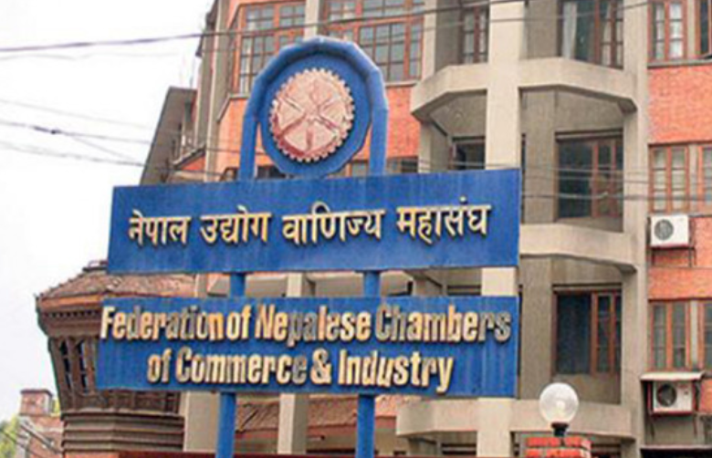 महासंघको कार्यकारिणी बैठक बैशाख ९ गतेलाई सारियो