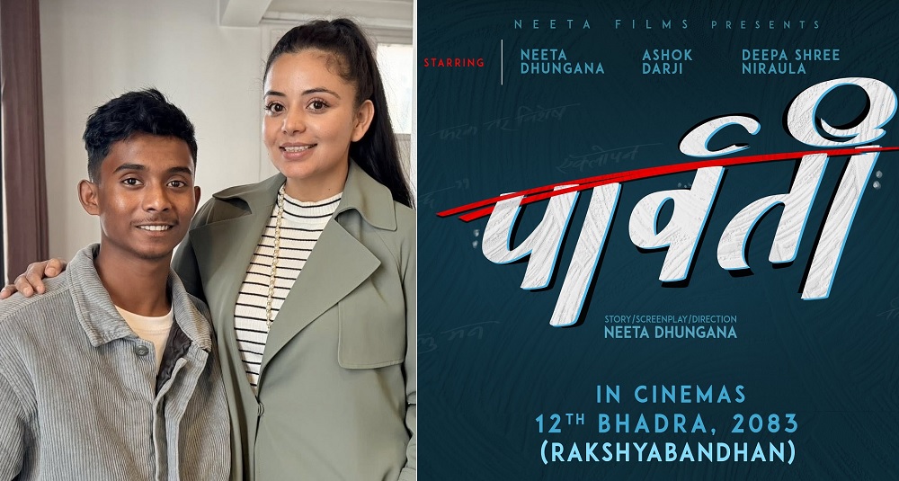 अशोकलाई लिएर ‘पार्वती’ बनाउने नीताको तयारी 