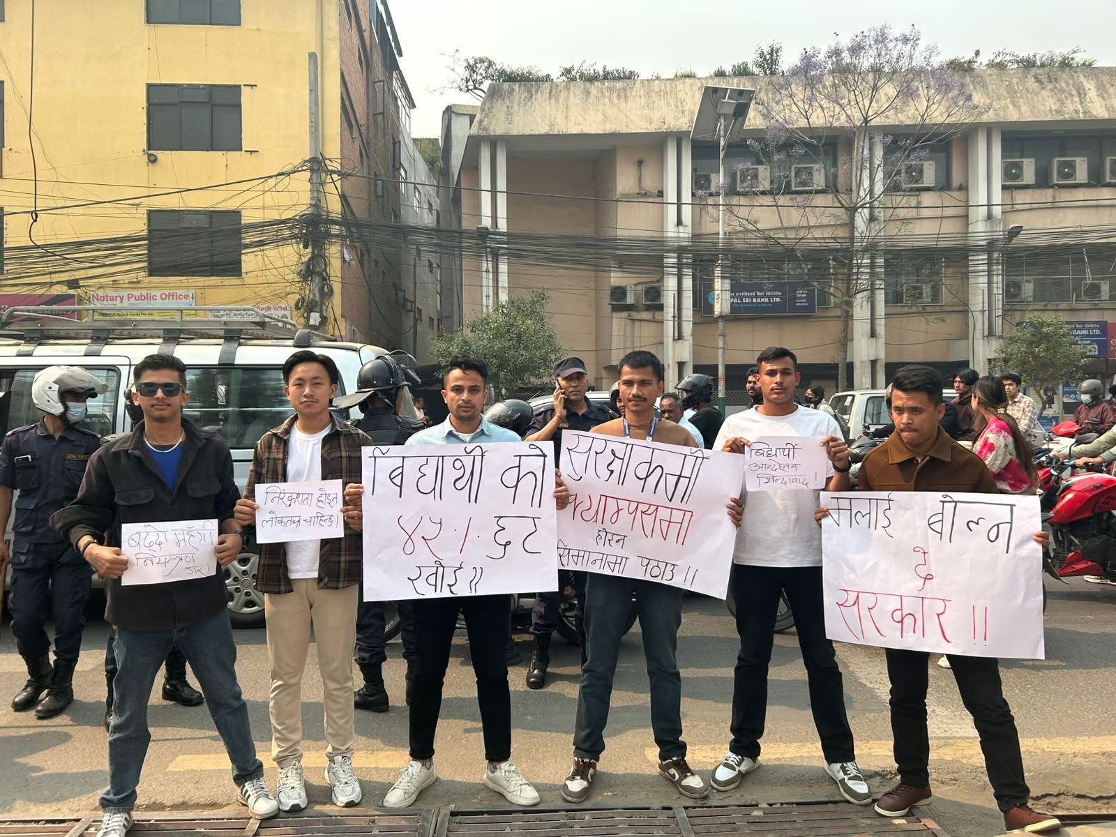 सरस्वती क्याम्पसका विद्यार्थीहरुले गरे विरोध प्रदर्शन