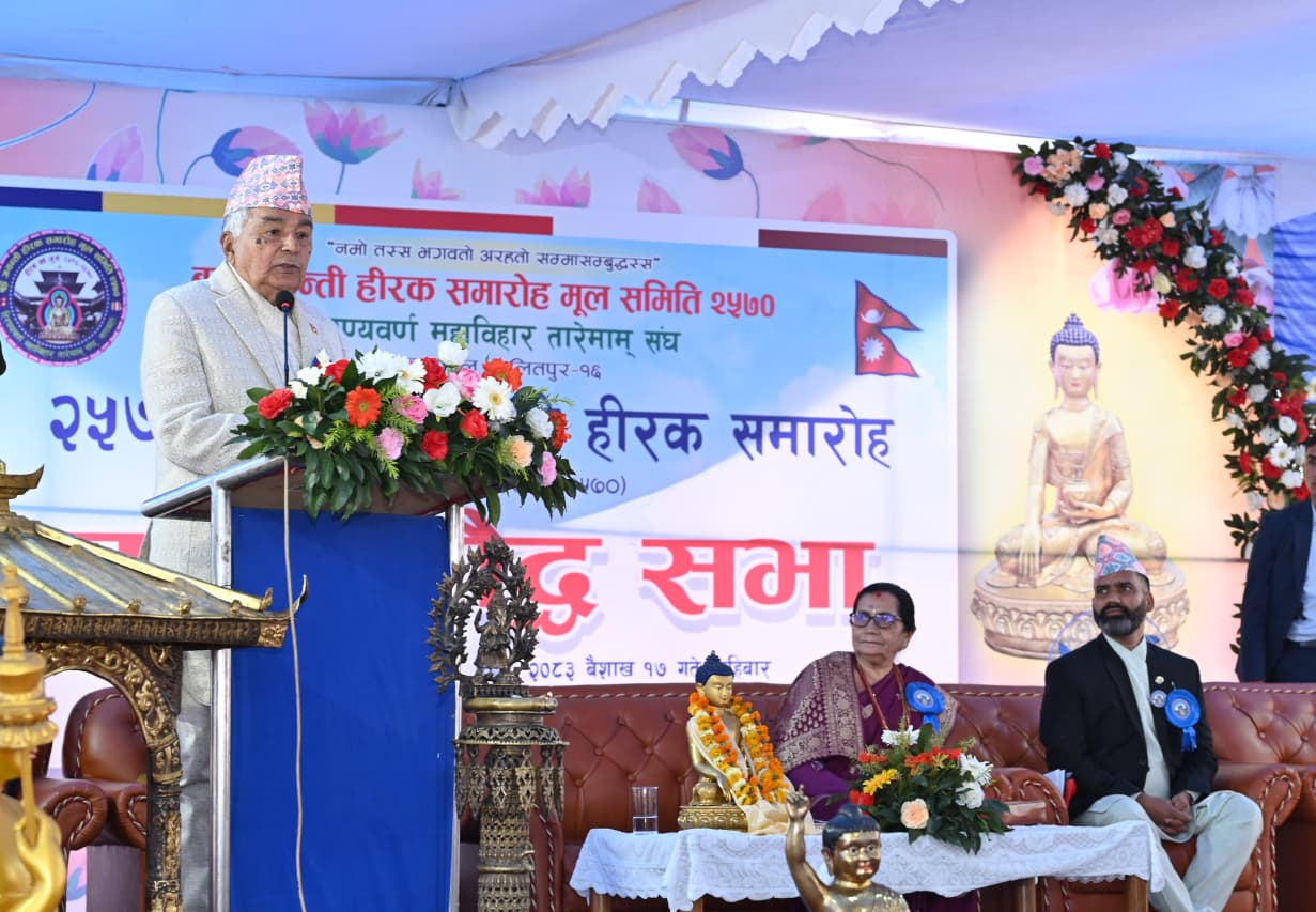 अहिंसा, मैत्री, करूणा र प्रज्ञाको सन्देशलाई व्यवहारमा उतार्न सकेमात्र दिगो शान्ति र समृद्धिको आधार निर्माण हुन्छः राष्ट्रपति
