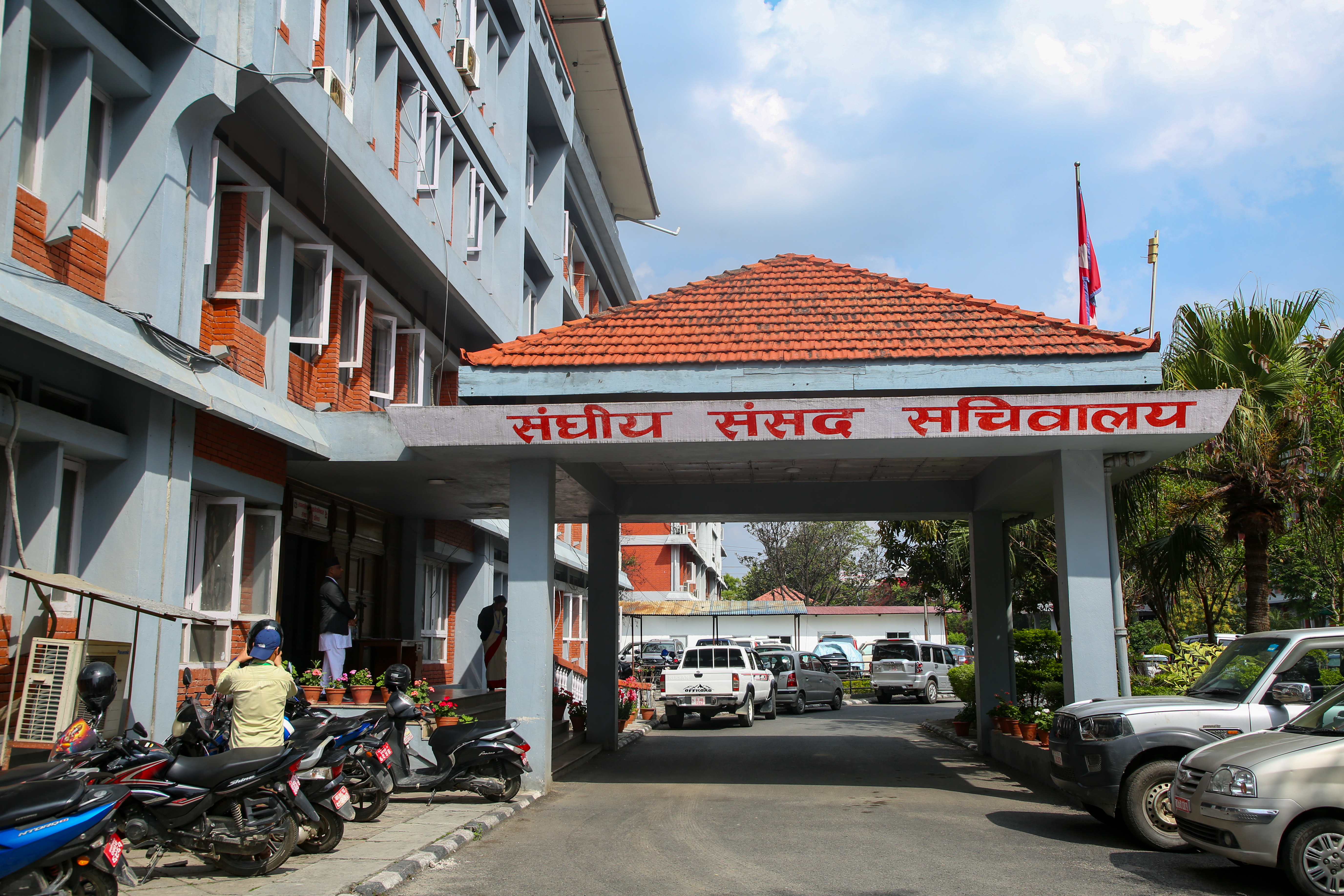 दुई वटा संसदीय समितिको बैठक बस्दै