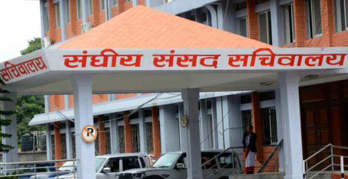 संसदीय समितिहरूको सभापतिको निर्वाचनका लागि आज मनोनयन दर्ता हुँदै