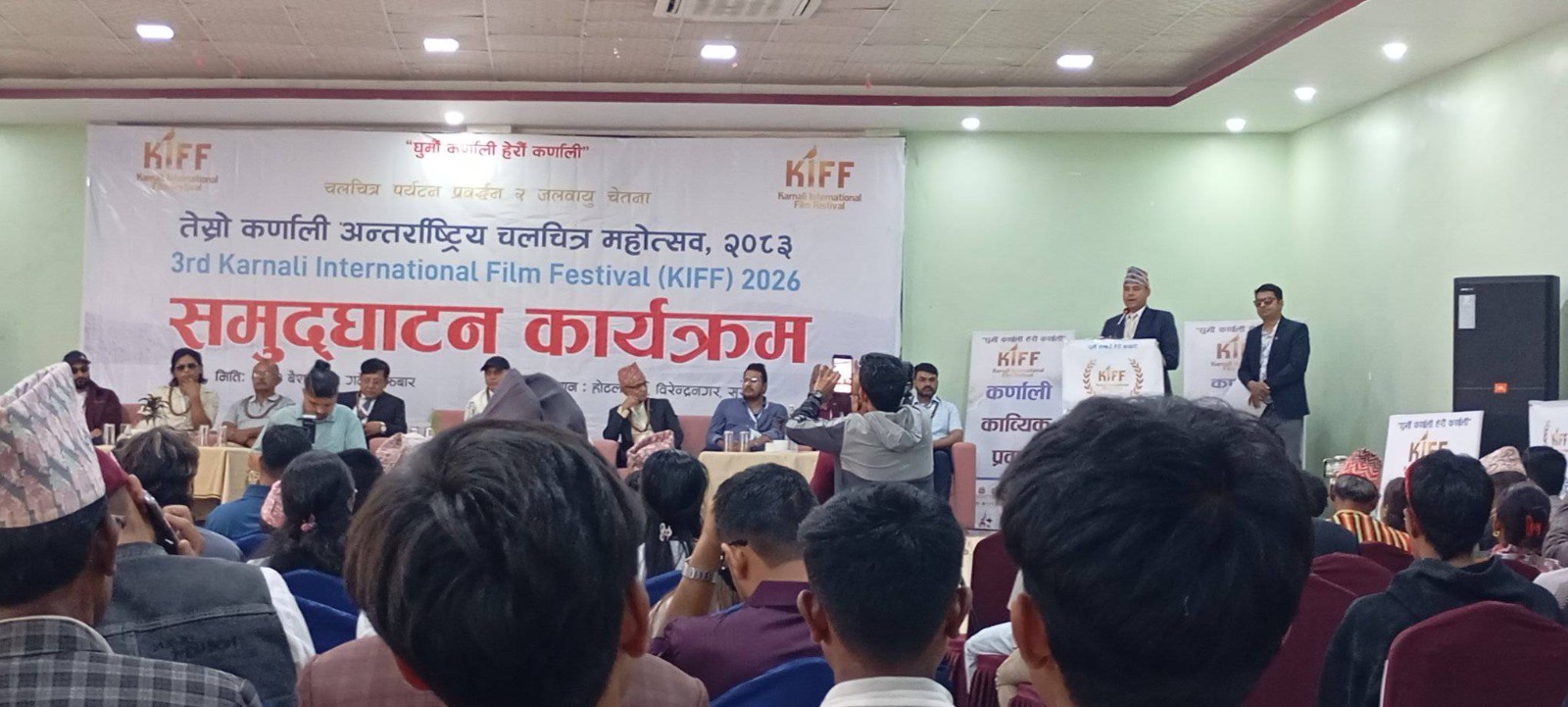 कर्णालीमा अन्तर्राष्ट्रिय चलचित्र महोत्सव, पर्यटन प्रवर्द्धनमा जोड