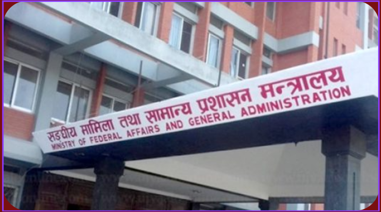 ७८ गाउँपालिकामा स्थायी प्रमुख प्रशासकीय अधिकृत खटाइयो