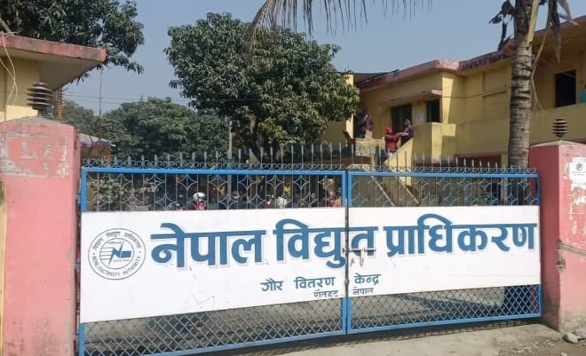 विद्युत महसुल नतिर्नेको धमाधम लाइन काट्दै गौर वितरण केन्द्र, ९ करोड ५५ लाख बक्यौता उठाउन कठोर