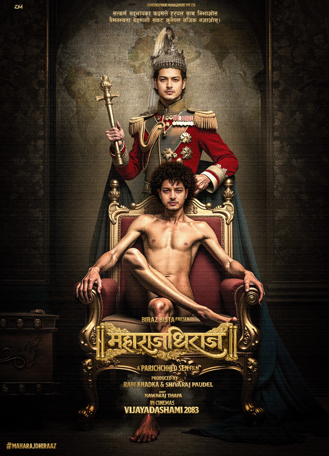 ‘महाराजाधिराज’का लागि रगतको हस्ताक्षर गर्ने नायक सार्वजनिक