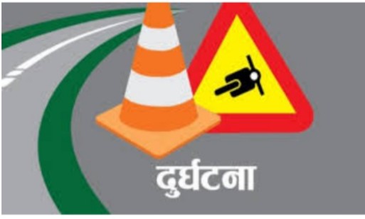 महोत्तरीमा २ वटा मोटरसाईकल एक आपसमा ठोक्किदा ३ जनाको मृत्यु, ३ जना घाईते