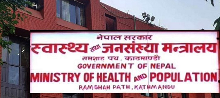 सरकारी अस्पतालमा पनि दुई दिन बिदा दिने सरकारको निर्णय