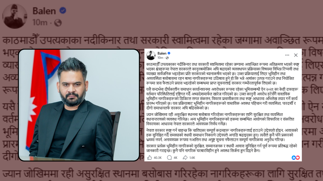 कोही नेपाली घरबारविहीन हुनुपर्दैन, अपुष्ट सूचना र भ्रममा नपरौंः प्रधानमन्त्री