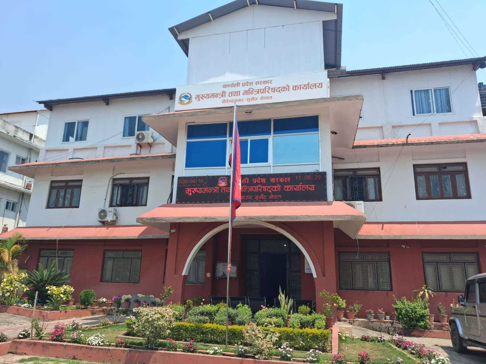 कर्णाली सरकारको ४ अर्ब १२ करोड ५ लाख ८४ हजार बेरुजु