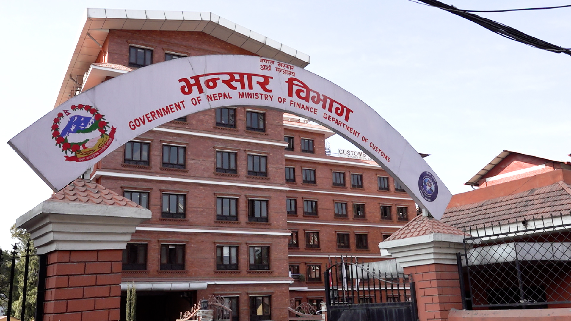 सत्ती भन्सारद्वारा चोरी पैठारीका मालसामान खुला बोलकबोलबाट लिलाम बिक्री गरिँदै सत्ती भन्सारद्वारा चोरी पैठारीका मालसामान खुला बोलकबोलबाट लिलाम बिक्री गरिँदै