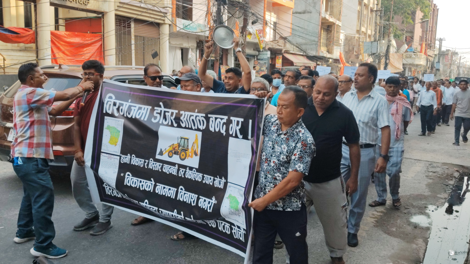 वीरगन्जको मुख्य व्यापारिक केन्द्र मेन रोडलाई सहरी मार्ग कायम गर्न माग गर्दै विरोध प्रदर्शन वीरगन्जको मुख्य व्यापारिक केन्द्र मेन रोडलाई सहरी मार्ग कायम गर्न माग गर्दै विरोध प्रदर्शन