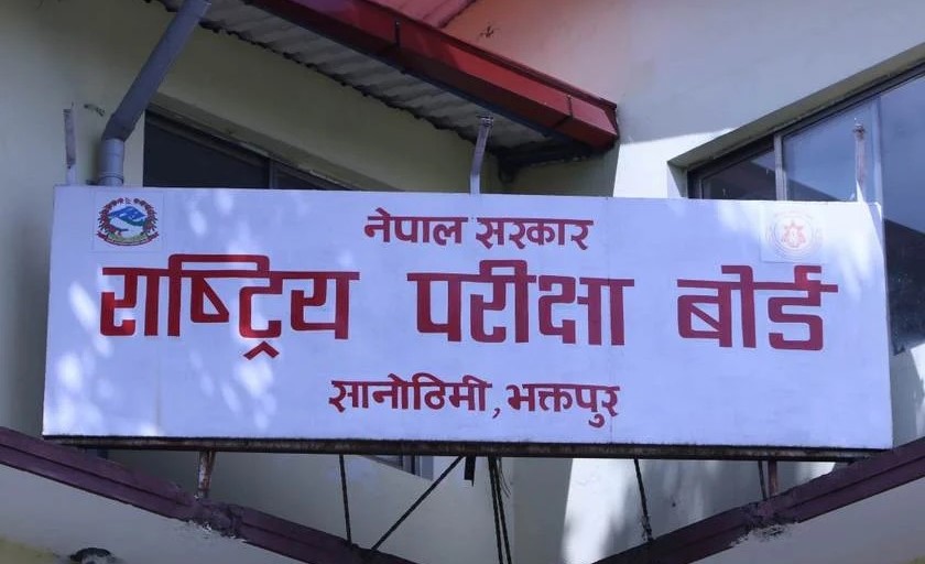 एसइई नतिजा मंगलबारसम्म सार्वजनिक गर्दै