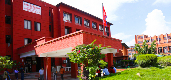 आज ओपिडी सेवा सञ्चालन