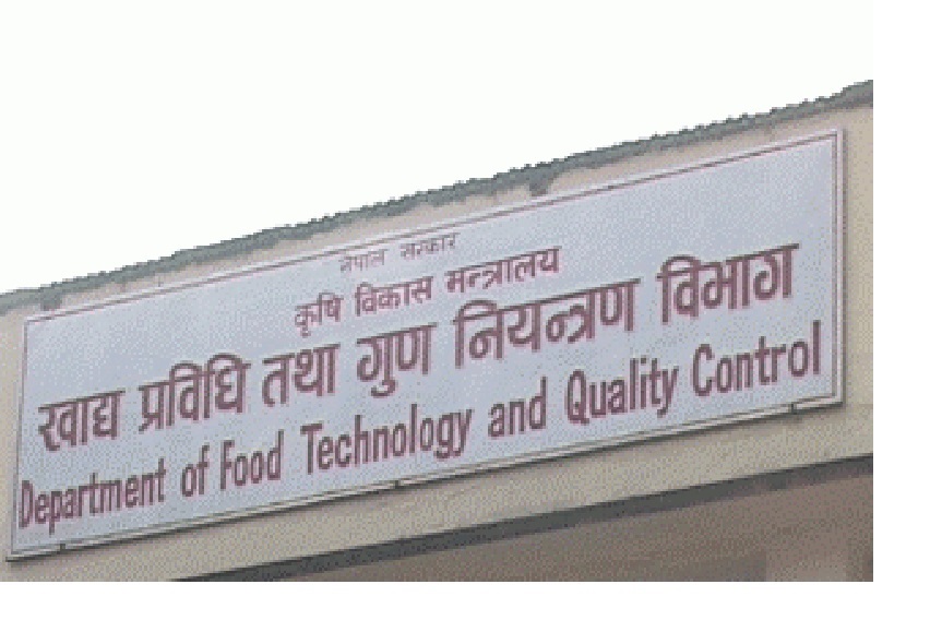 गुणस्तरहीन तोरी तेल बजारबाट फिर्ता गर्न विभागको आदेश
