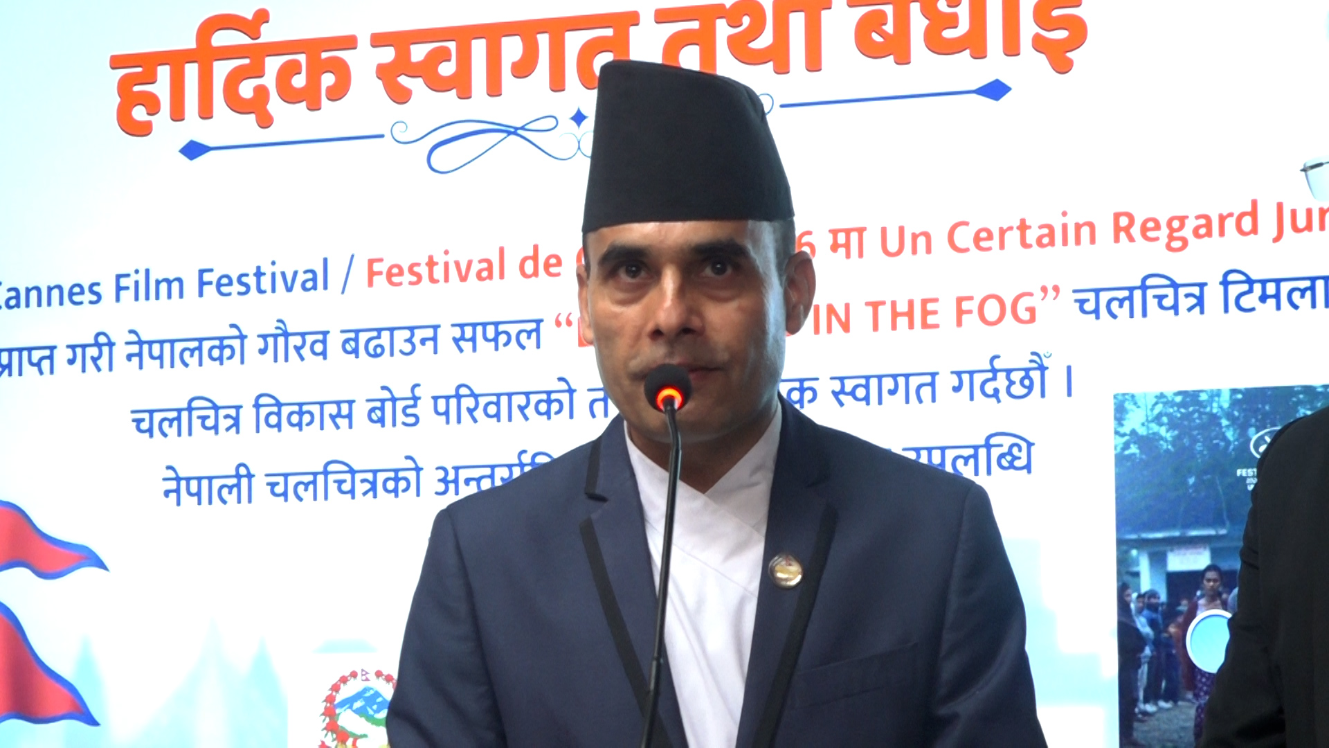 नेपाल पछाडि पर्नुको मुख्य कारण स्रोत र सम्भावनाको सही सदुपयोग गर्न नसक्नु हो स्मन्त्री तिमल्सिना नेपाल पछाडि पर्नुको मुख्य कारण स्रोत र सम्भावनाको सही सदुपयोग गर्न नसक्नु हो स्मन्त्री तिमल्सिना