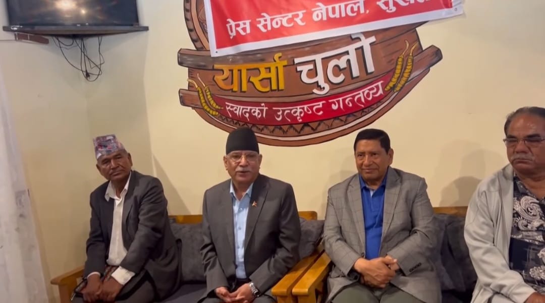 प्रचण्ड भन्छन वर्तमान सरकार नागरिक अधिकारमाथि बन्देज लगाउन खोजिरहेको छ