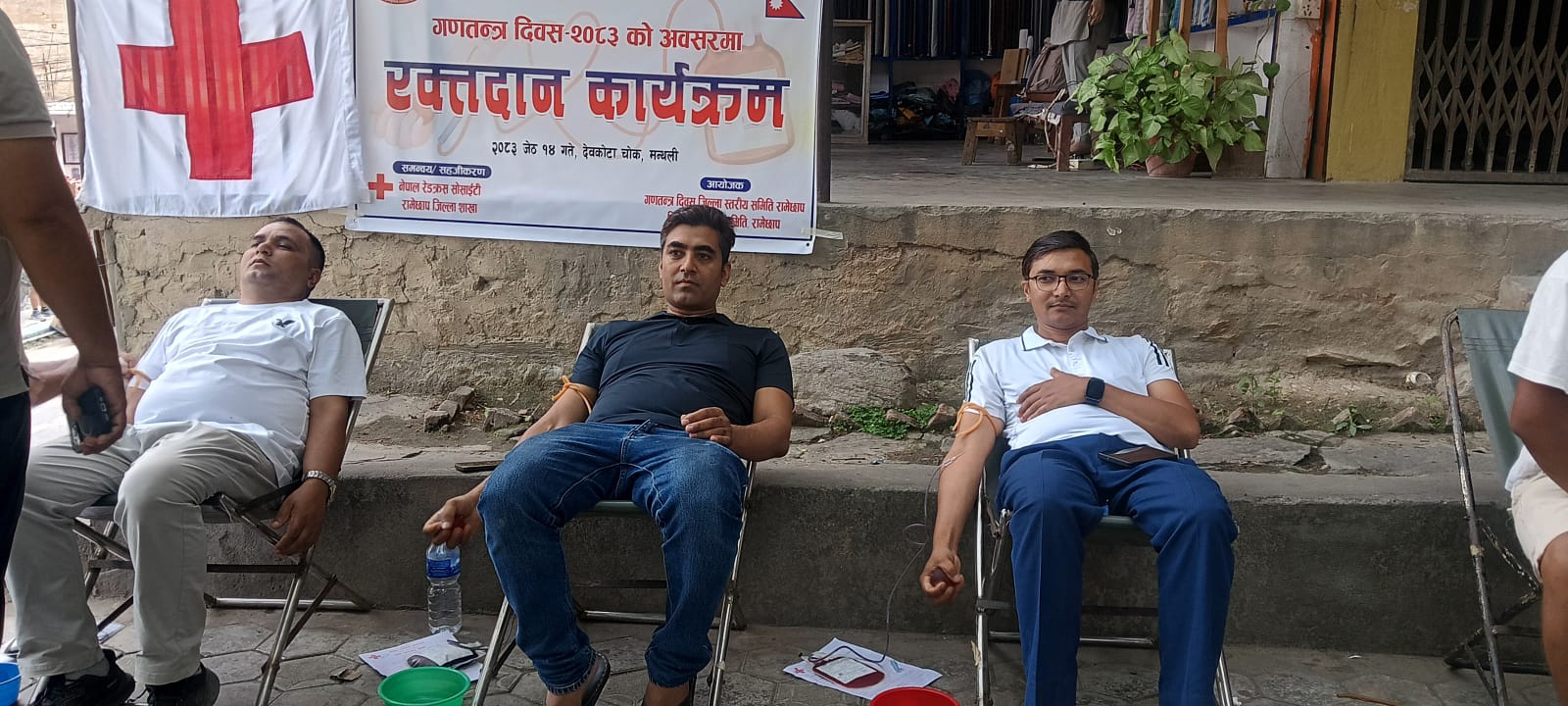 गणतन्त्र दिवसको अवसरमा रामेछापमा रक्तदान तथा निःशुल्क स्वास्थ्य शिविर गणतन्त्र दिवसको अवसरमा रामेछापमा रक्तदान तथा निःशुल्क स्वास्थ्य शिविर