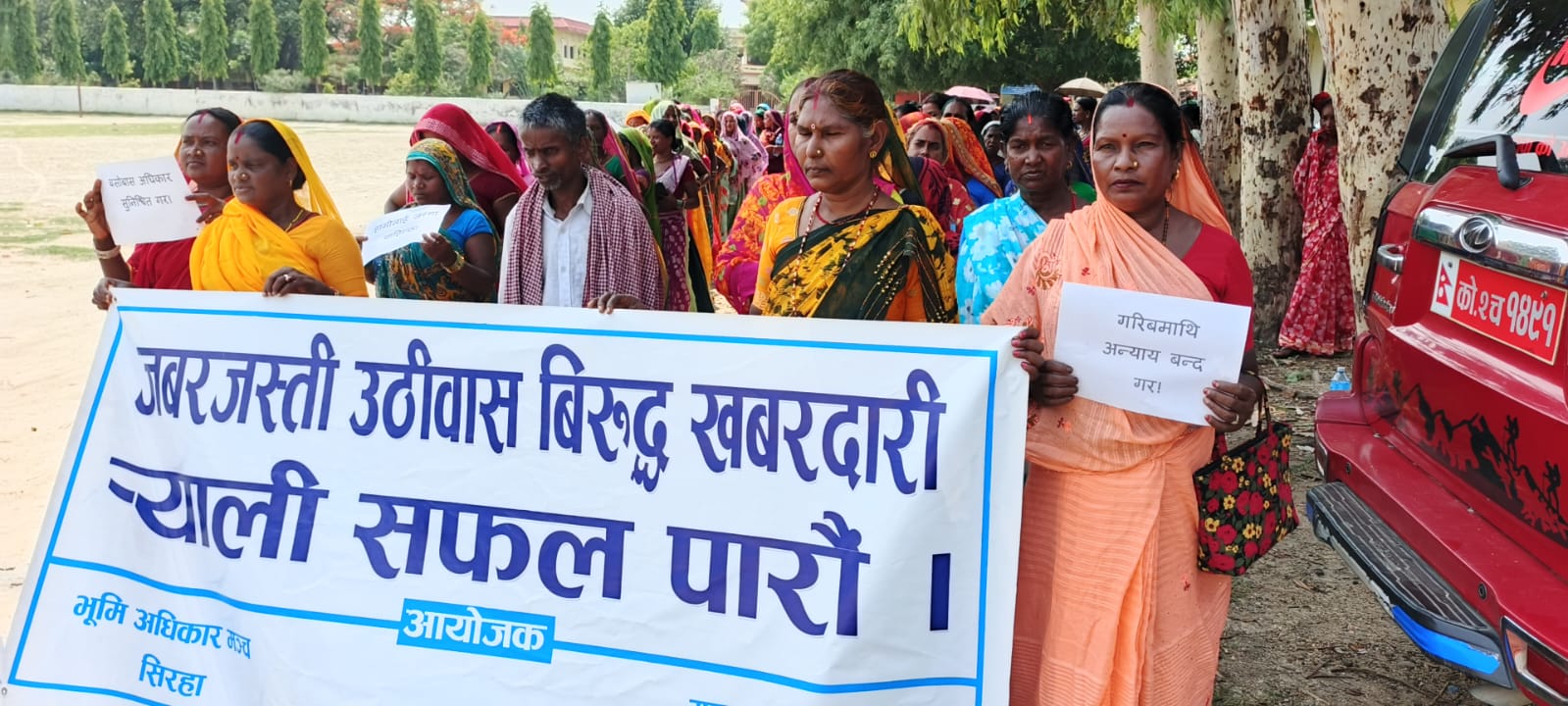 व्यवस्थापन बिना हटाउन खोजिएको भन्दै लहानमा मुसहर सुकुम्बासीको प्रदर्शन