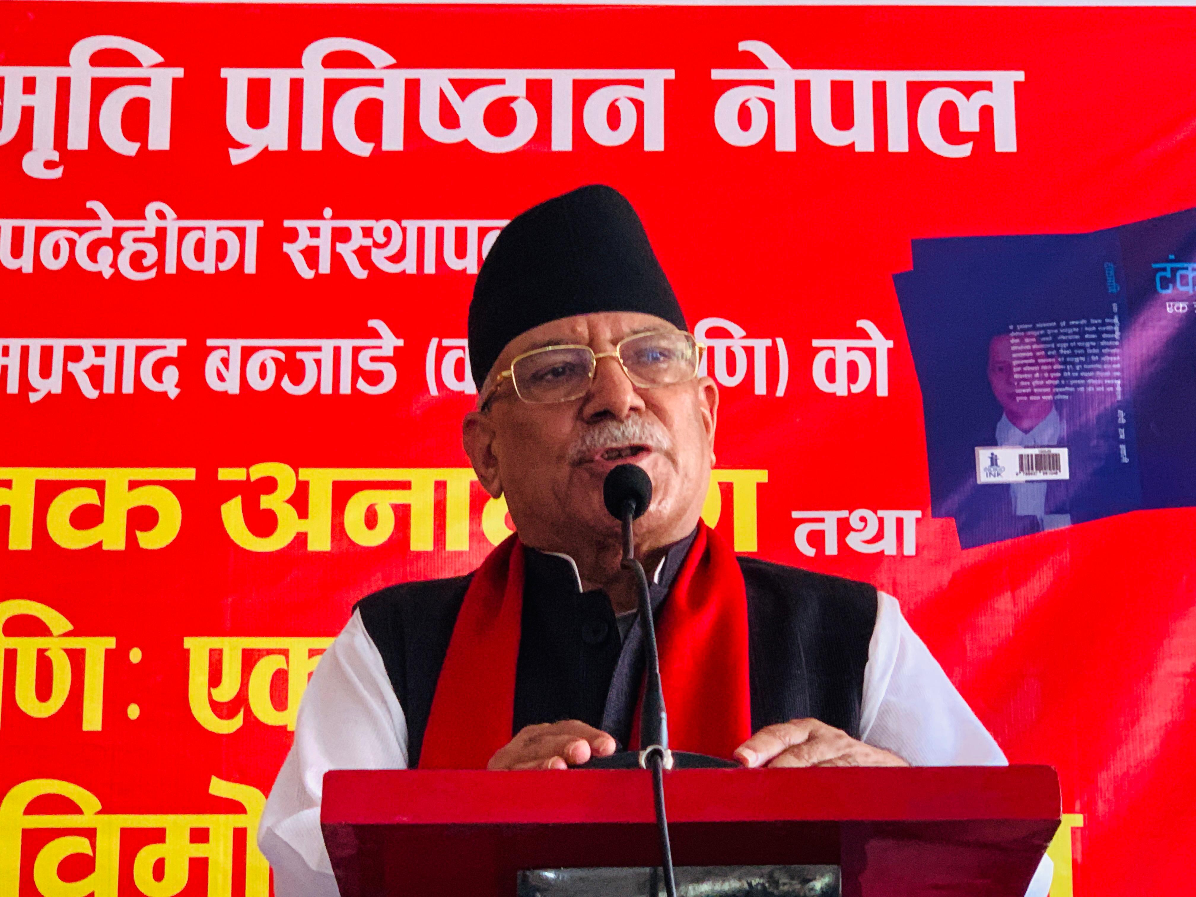 बकर ईद पर्वका अवसरमा प्रचण्डले दिए शुभकामना बकर ईद पर्वका अवसरमा प्रचण्डले दिए शुभकामना