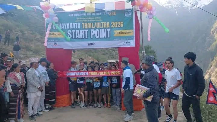 ३३ किलोमिटर लामो प्रथम छायाँनाथ अल्ट्रा रेस सुरु ३३ किलोमिटर लामो प्रथम छायाँनाथ अल्ट्रा रेस सुरु
