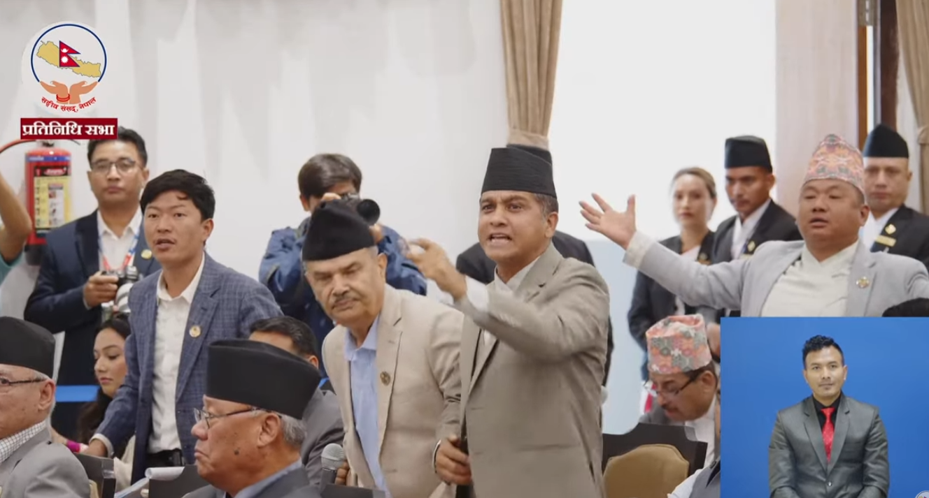 ऐन महर, ध्रुव र आर्यन राईले अमर्यादित व्यवहार देखाएको भन्दै सभामुखले गराए सचेत ऐन महर, ध्रुव र आर्यन राईले अमर्यादित व्यवहार देखाएको भन्दै सभामुखले गराए सचेत