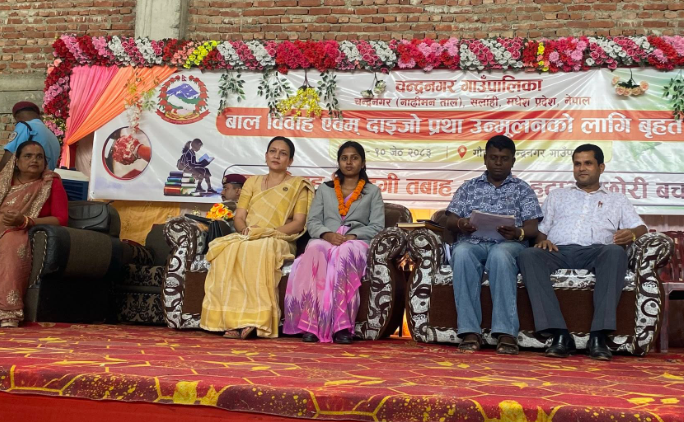 उपसभामुख ठाकुर भन्छिन दाइजो र बालविवाहविरुद्ध सास रहुन्जेल लड्छु उपसभामुख ठाकुर भन्छिन दाइजो र बालविवाहविरुद्ध सास रहुन्जेल लड्छु