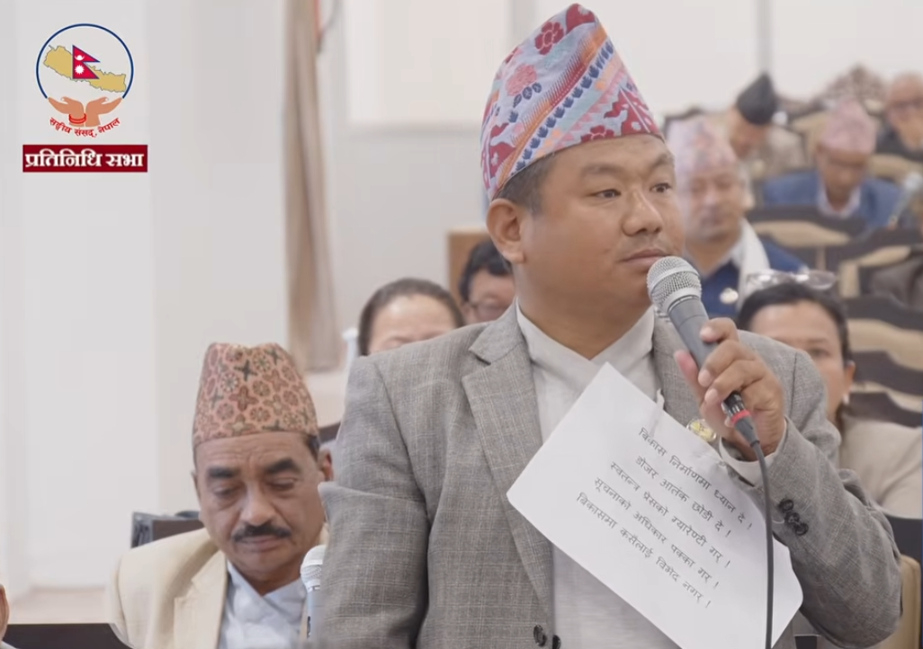 जनताले अझै पनि पुरानै बेथिति भोग्नुपरेको छः सांसद राई