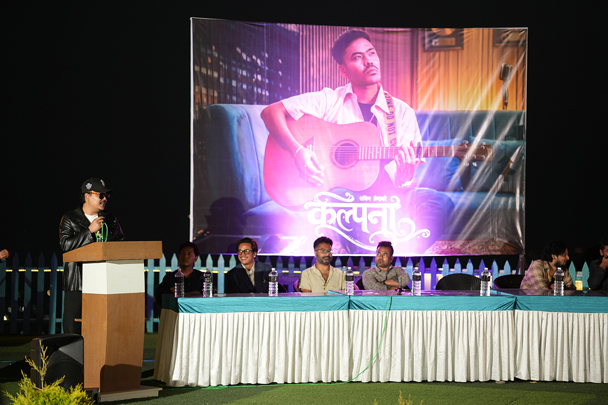 सविन श्रेष्ठको गीत ‘कल्पना’ सार्वजनिक