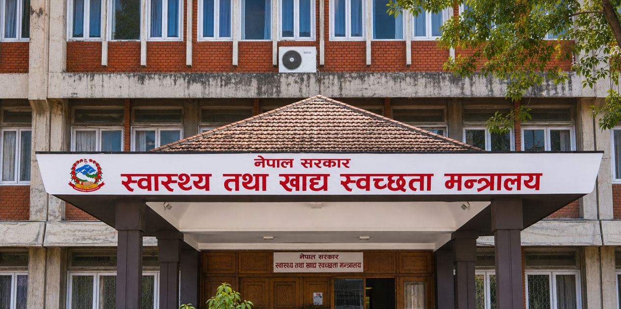 स्वास्थ्य विज्ञान प्रतिष्ठानमा उपकुलपति पद रिक्त, १० दिनभित्र आवेदन दिन आग्रह स्वास्थ्य विज्ञान प्रतिष्ठानमा उपकुलपति पद रिक्त, १० दिनभित्र आवेदन दिन आग्रह