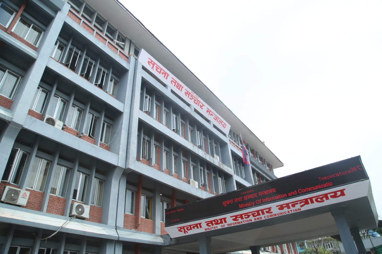 गोरखापत्र संस्थानको महाप्रबन्धक पदका लागि दरखास्त आह्वान