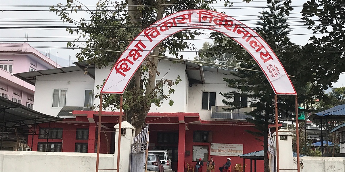 कर्णालीमा एसईई परीक्षाको नतिजा बर्सेनी खस्किँदो
