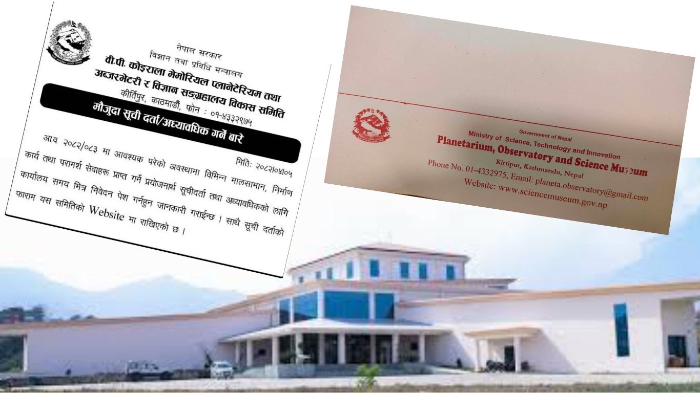 स्थापनाको १२ वर्षपछि विज्ञान संग्रहालयको नामबाट हटाइयो बीपी कोइरालाको स्मृति स्थापनाको १२ वर्षपछि विज्ञान संग्रहालयको नामबाट हटाइयो बीपी कोइरालाको स्मृति