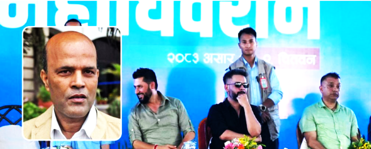 रास्वपा महाधिवेशनमा देखिएनन् रास्वपाकै सांसद अमरेशकुमार सिंह