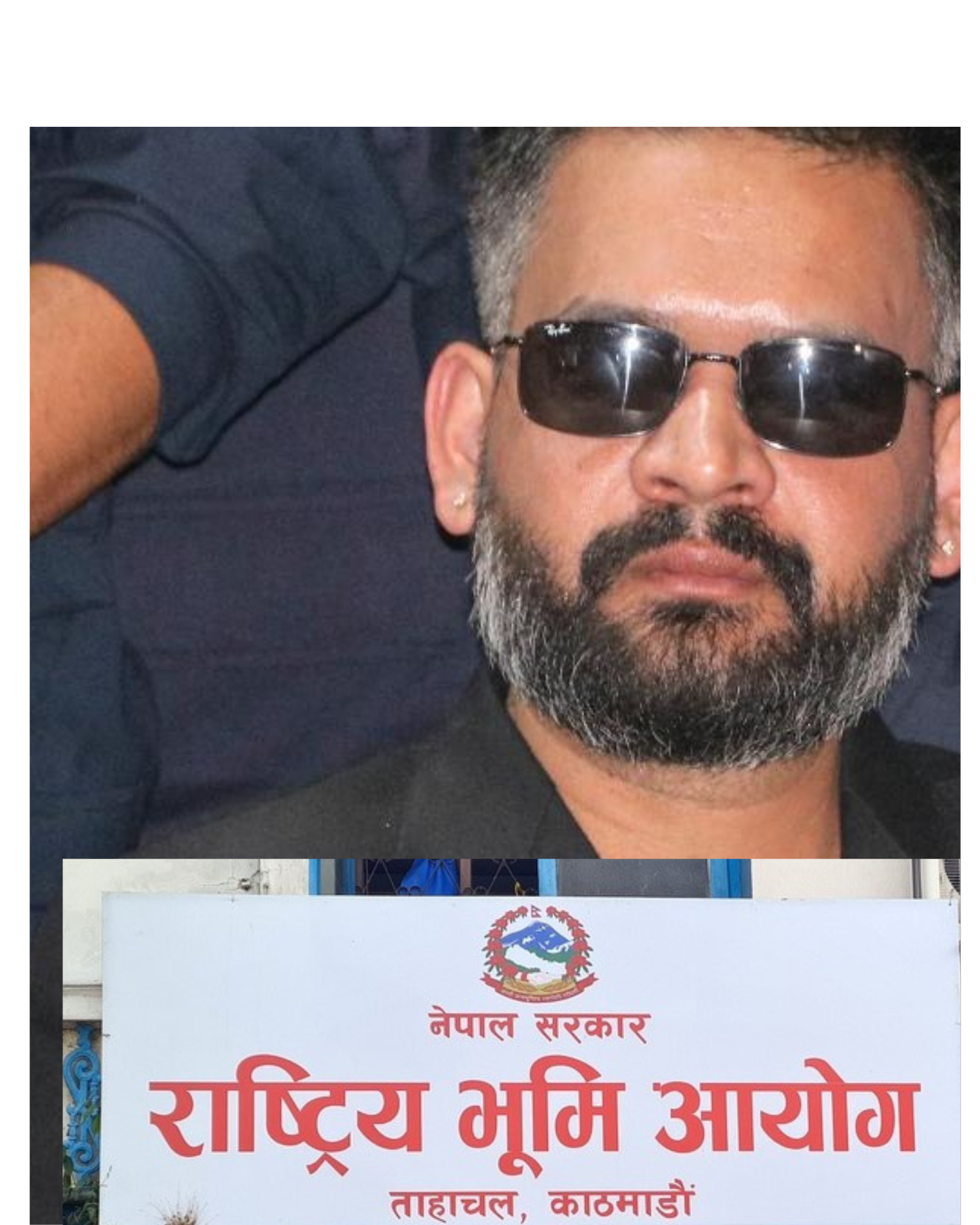 भूमि आयोगमा नाममा बालेन सरकारले बनायो नयाँ संयन्त्र