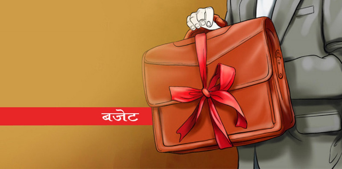 आज सातै प्रदेशको बजेट सार्वजनिक गरिँदै आज सातै प्रदेशको बजेट सार्वजनिक गरिँदै