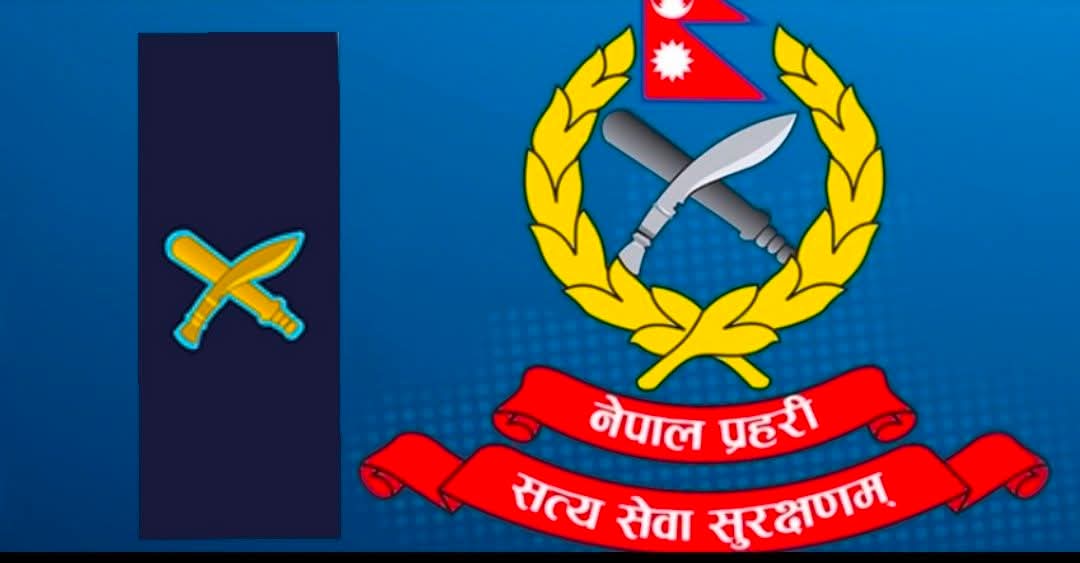 जनपद तर्फ प्रहरी निरीक्षकहरू ५०९ जनाको सरुवा जनपद तर्फ प्रहरी निरीक्षकहरू ५०९ जनाको सरुवा