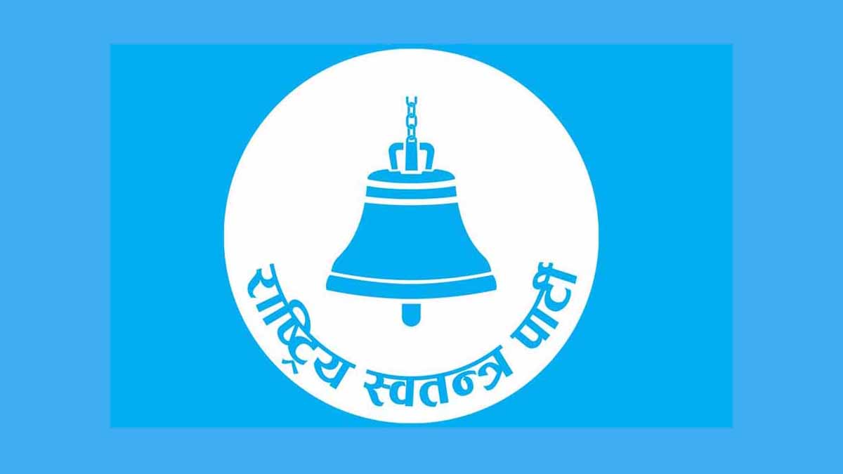 रास्वपाका तीन सांसद सभापतिको दौडमा पराजित