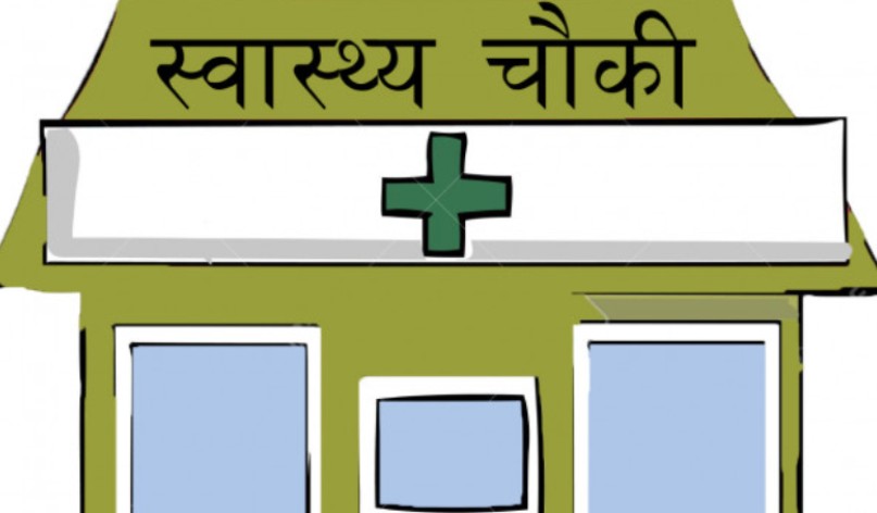 वडा कार्यालय र स्वास्थ्य चौकी भवन शिलान्यास