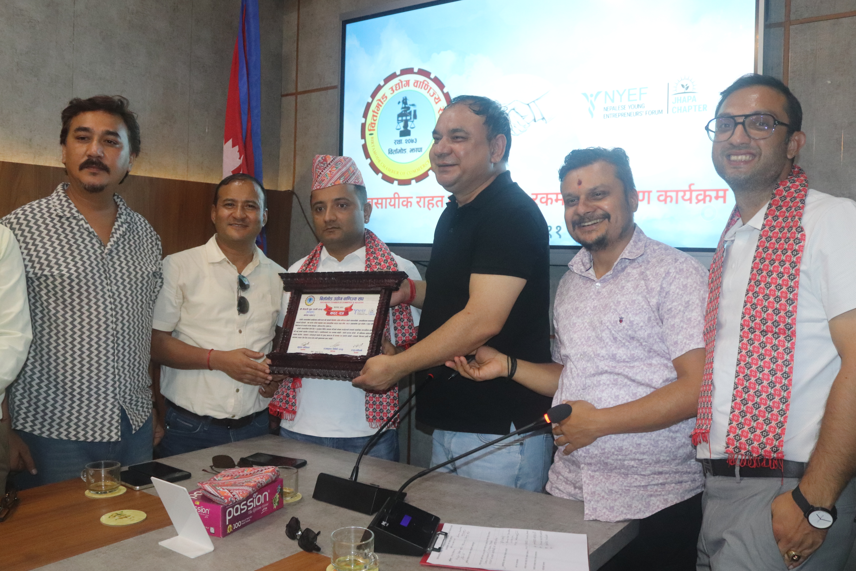 युवा उद्यमीको सहकार्यले बलियो बन्दै व्यवसायिक राहत कोष