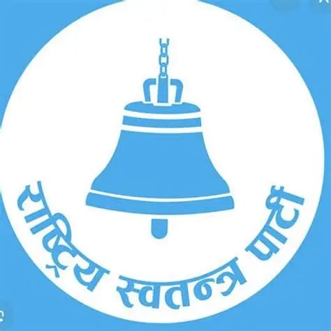 झापामा रास्वपाको अधिवेशनको सरगर्मी: सभापति दौडमा पाँच आकांक्षी झापामा रास्वपाको अधिवेशनको सरगर्मी: सभापति दौडमा पाँच आकांक्षी