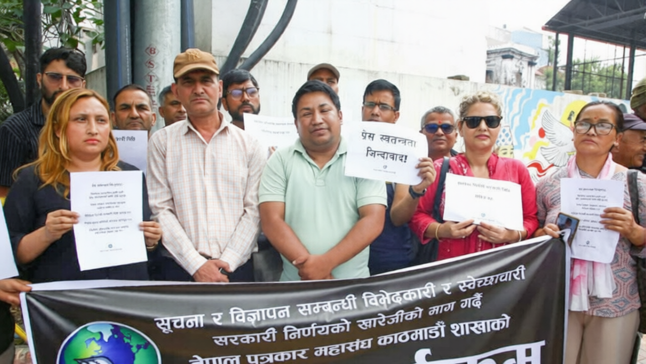 प्रेस स्वतन्त्रताको पक्षमा पत्रकार सडकमा, सरकारलाई दिए चेतावनी